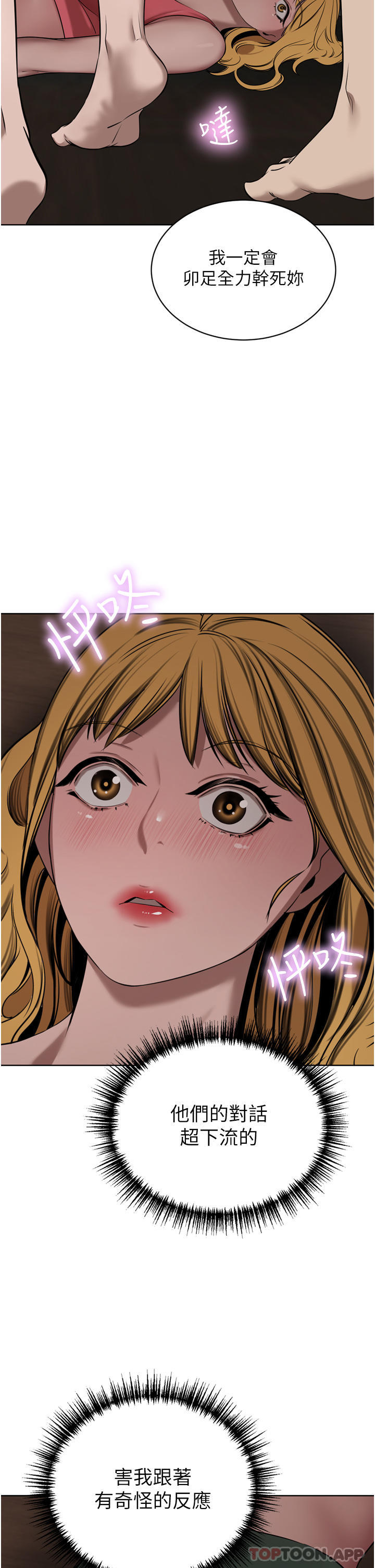 [韩国漫画] 豪门人妻 剧情,熟女人妻,巨乳大奶#[49P]-14