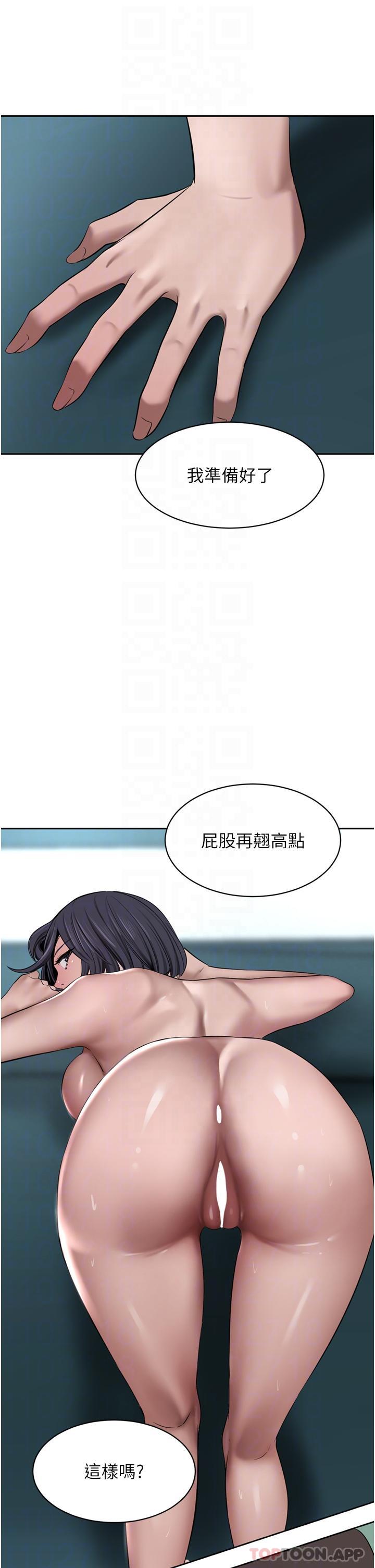[韩国漫画] 豪门人妻 剧情,熟女人妻,巨乳大奶#[49P]-16