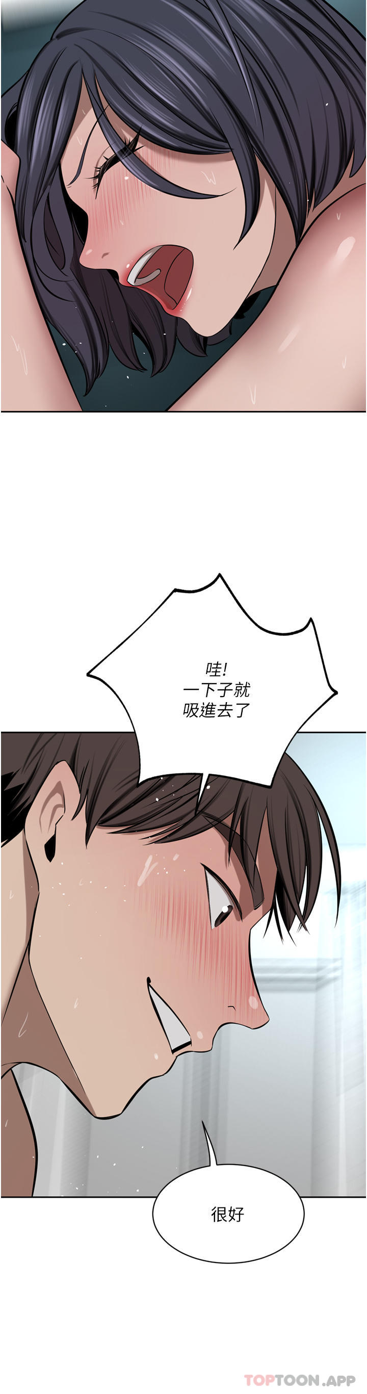 [韩国漫画] 豪门人妻 剧情,熟女人妻,巨乳大奶#[49P]-18