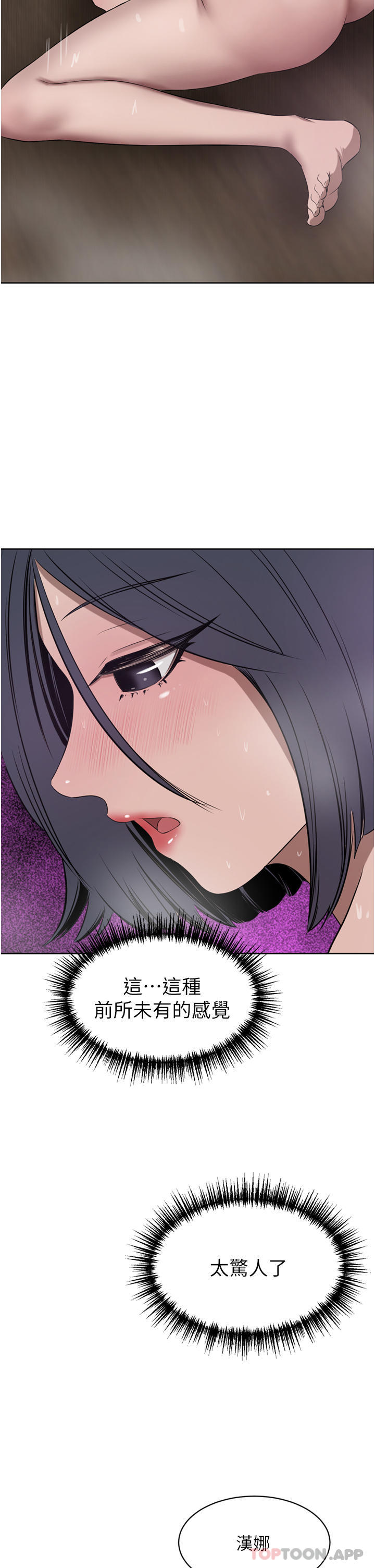 [韩国漫画] 豪门人妻 剧情,熟女人妻,巨乳大奶#[49P]-2