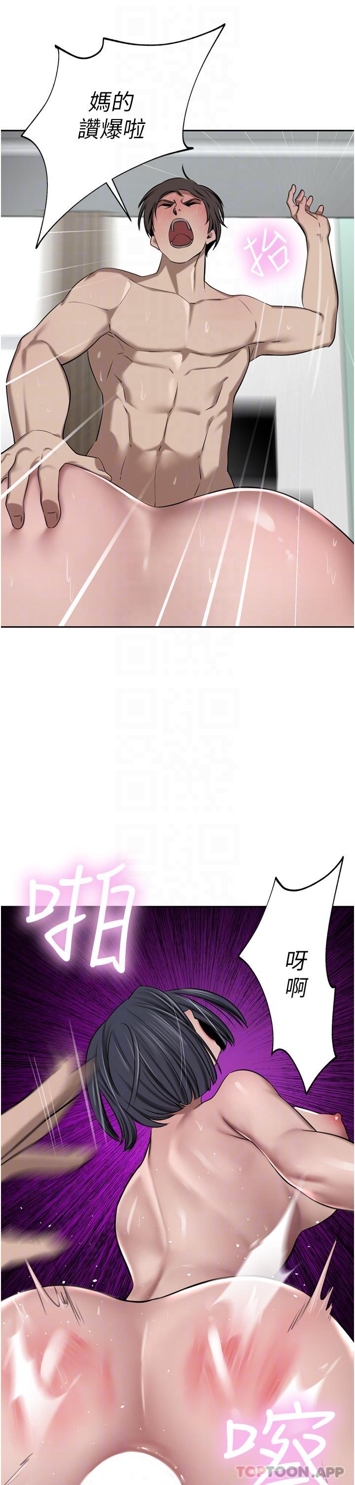 [韩国漫画] 豪门人妻 剧情,熟女人妻,巨乳大奶#[49P]-22