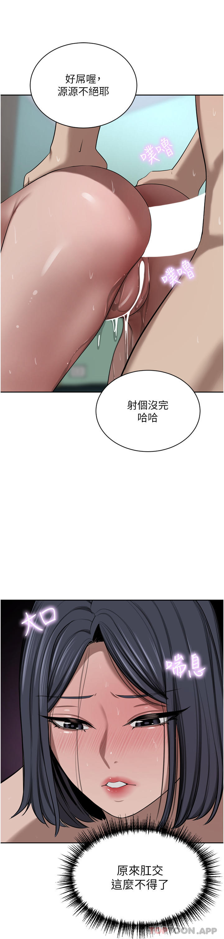 [韩国漫画] 豪门人妻 剧情,熟女人妻,巨乳大奶#[49P]-29