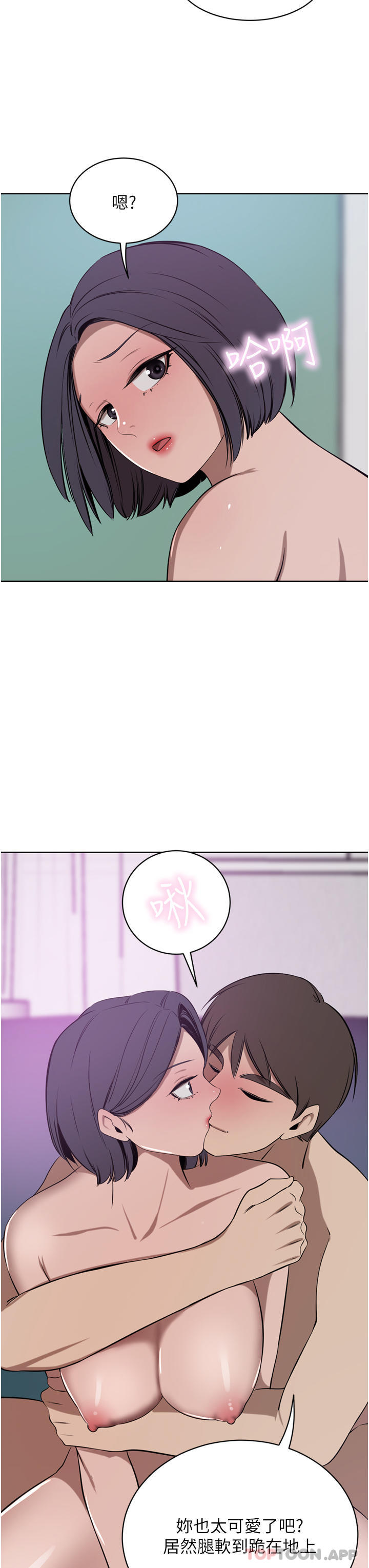 [韩国漫画] 豪门人妻 剧情,熟女人妻,巨乳大奶#[49P]-3