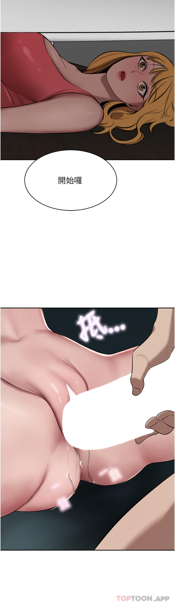 [韩国漫画] 豪门人妻 剧情,熟女人妻,巨乳大奶#[49P]-34