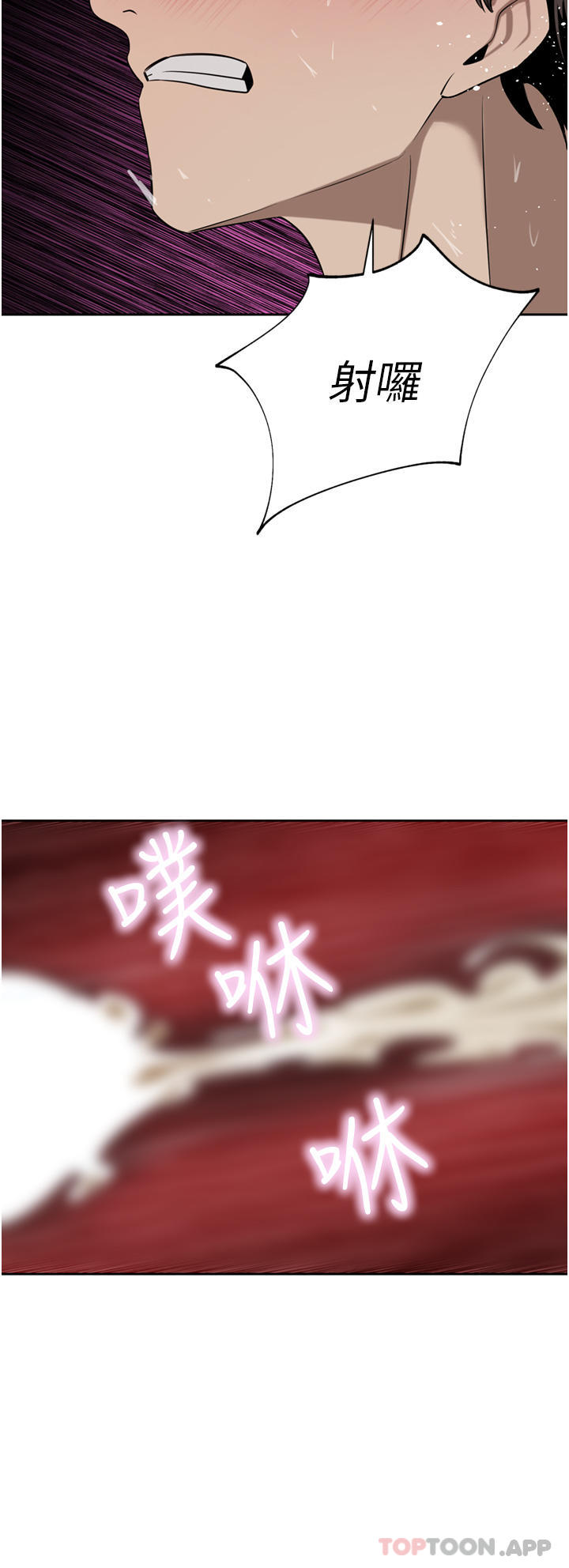 [韩国漫画] 豪门人妻 剧情,熟女人妻,巨乳大奶#[49P]-37