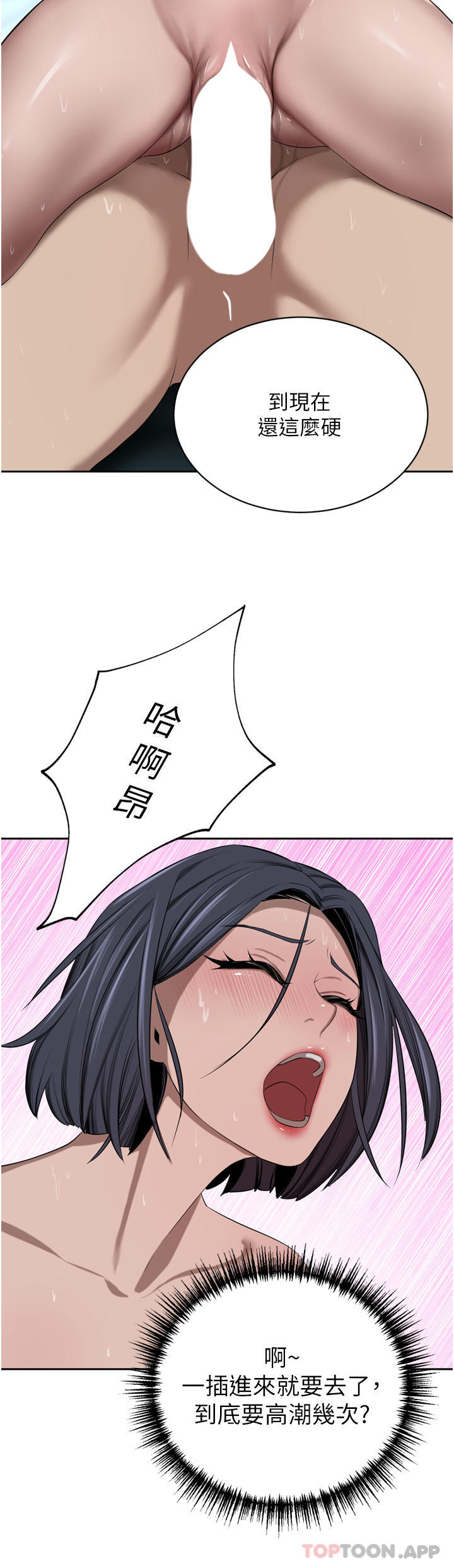 [韩国漫画] 豪门人妻 剧情,熟女人妻,巨乳大奶#[49P]-40