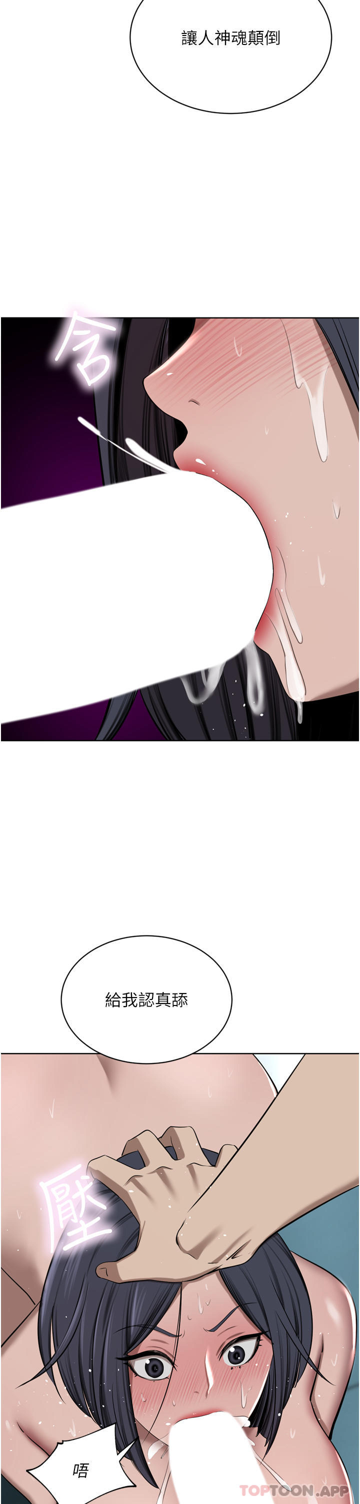 [韩国漫画] 豪门人妻 剧情,熟女人妻,巨乳大奶#[49P]-45