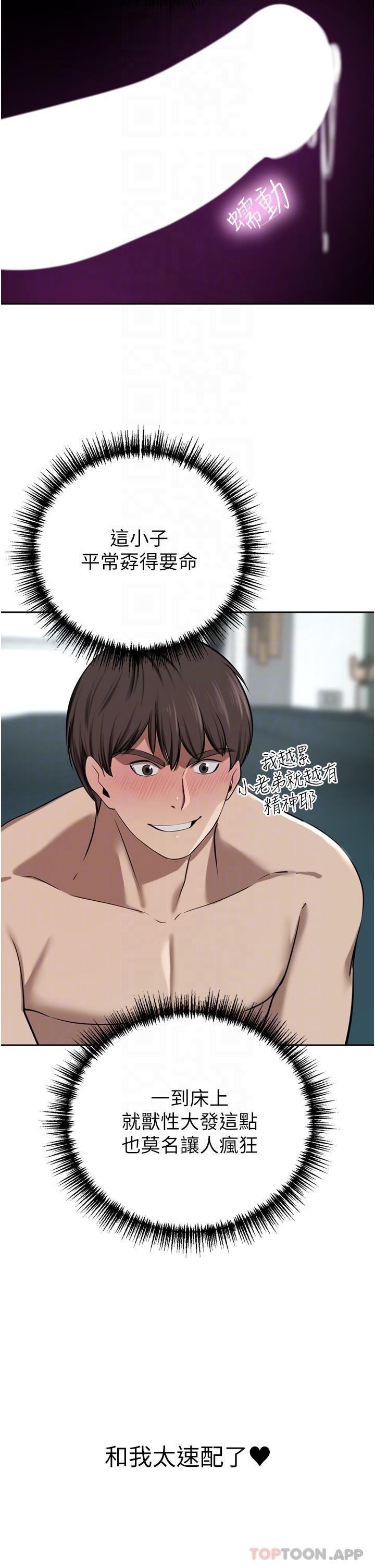 [韩国漫画] 豪门人妻 剧情,熟女人妻,巨乳大奶#[49P]-8