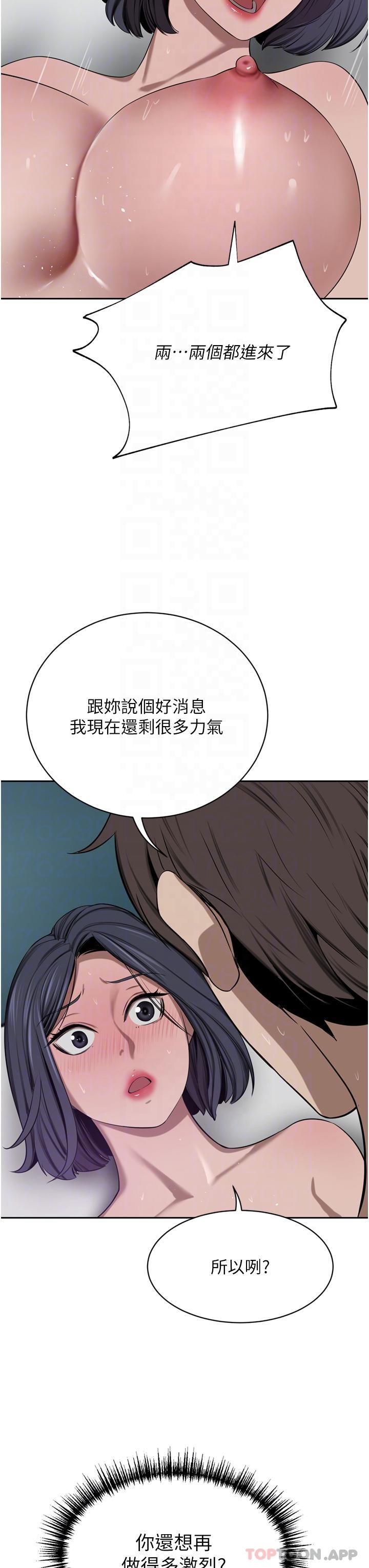 [韩国漫画] 豪门人妻 剧情,熟女人妻,巨乳大奶#[47P]-21
