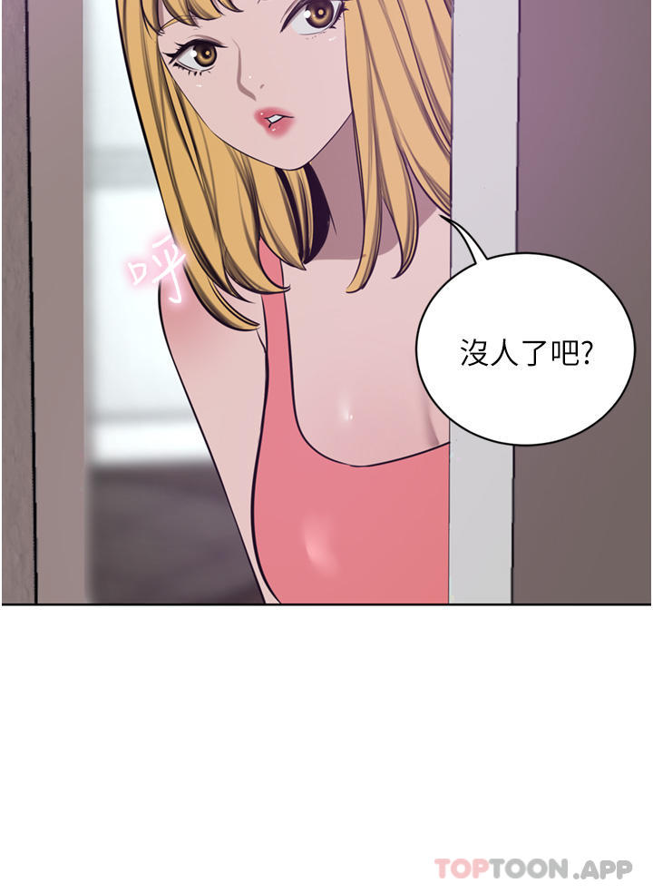 [韩国漫画] 豪门人妻 剧情,熟女人妻,巨乳大奶#[47P]-36