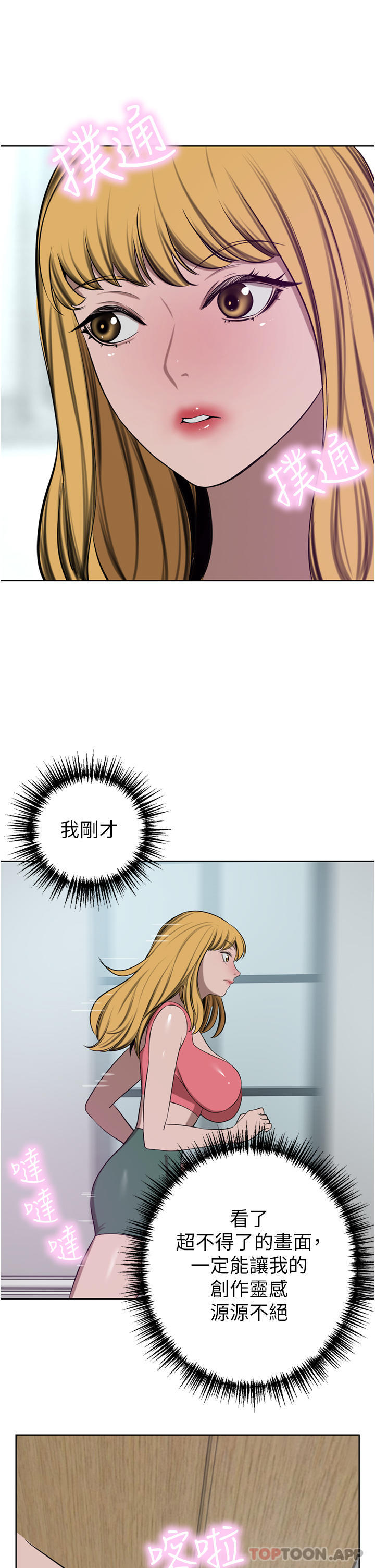 [韩国漫画] 豪门人妻 剧情,熟女人妻,巨乳大奶#[47P]-37