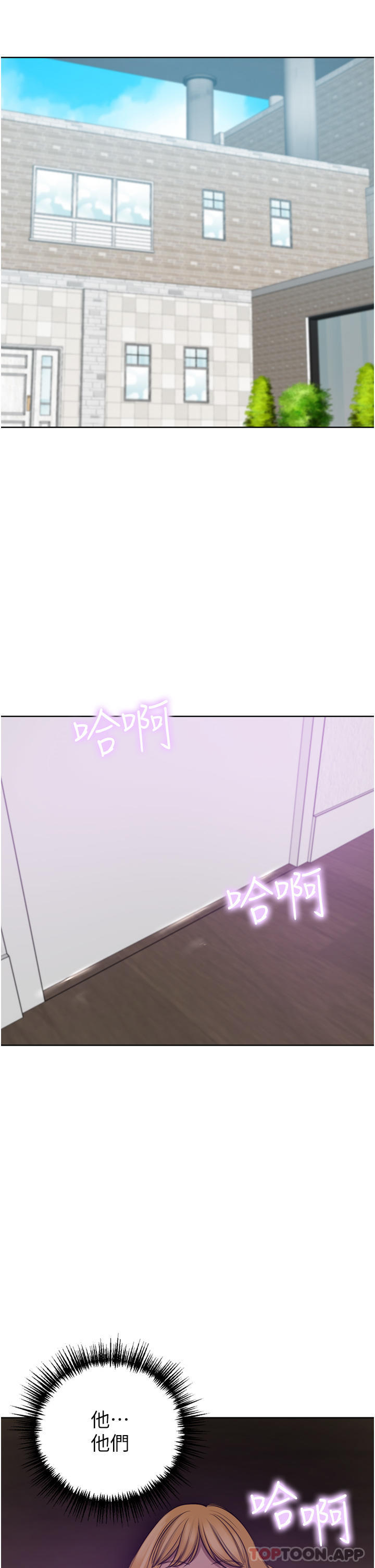 [韩国漫画] 豪门人妻 剧情,熟女人妻,巨乳大奶#[47P]-4