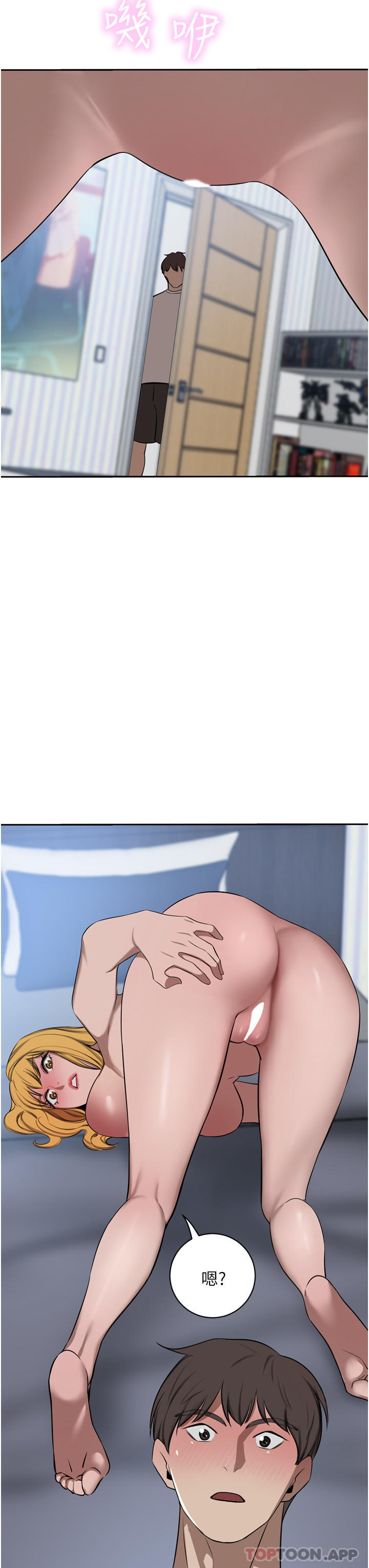 [韩国漫画] 豪门人妻 剧情,熟女人妻,巨乳大奶#[47P]-46