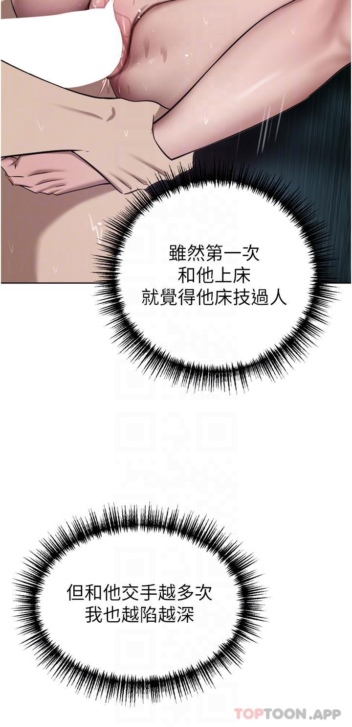 [韩国漫画] 豪门人妻 剧情,熟女人妻,巨乳大奶#[47P]-8