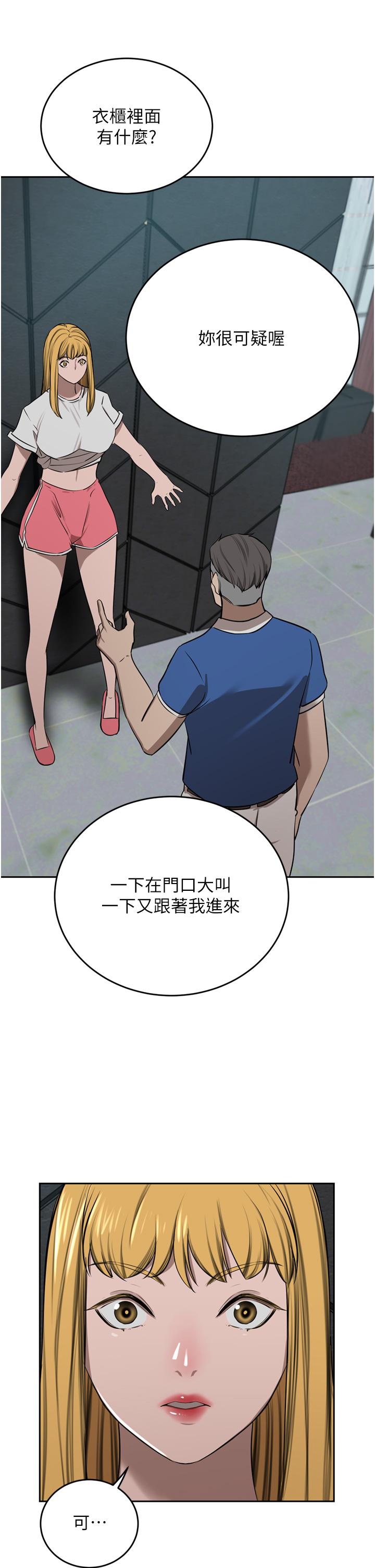 [韩国漫画] 豪门人妻 剧情,熟女人妻,巨乳大奶#[55P]-11