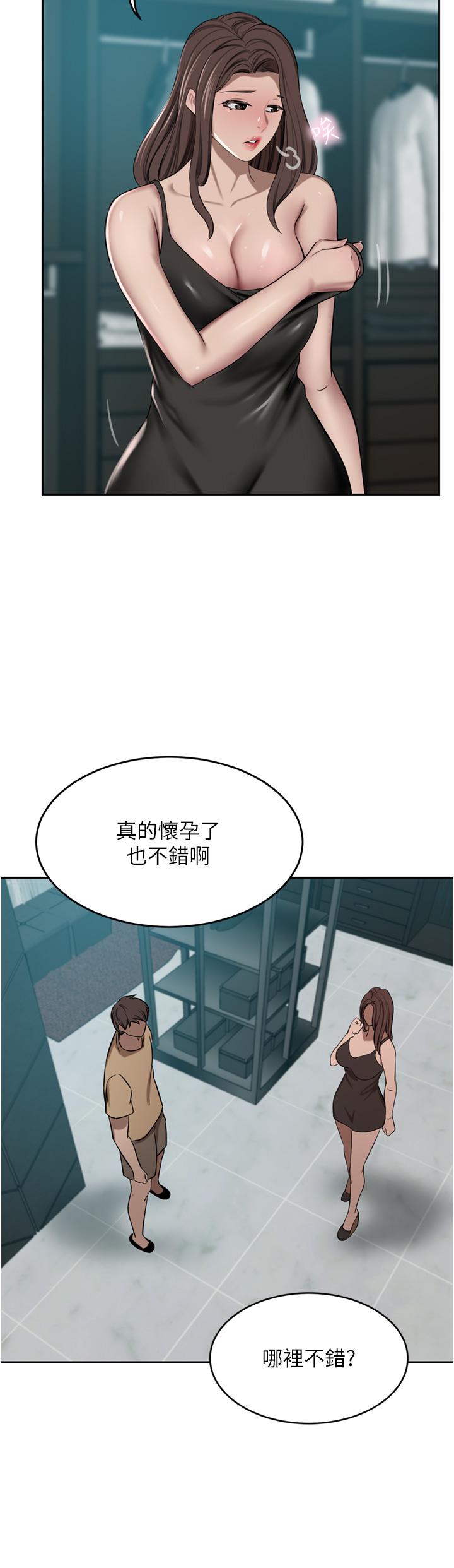 [韩国漫画] 豪门人妻 剧情,熟女人妻,巨乳大奶#[49P]-21
