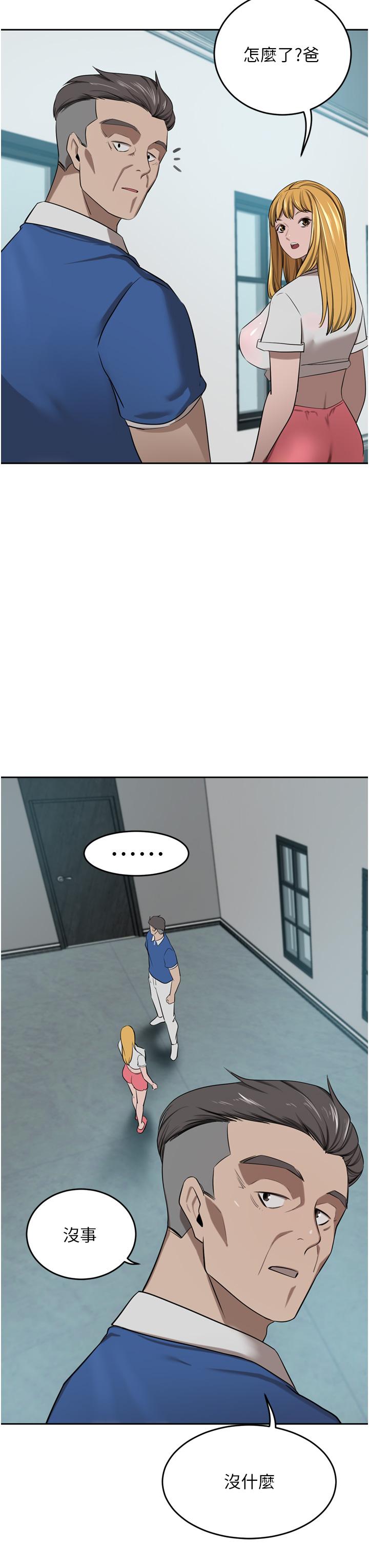 [韩国漫画] 豪门人妻 剧情,熟女人妻,巨乳大奶#[49P]-3