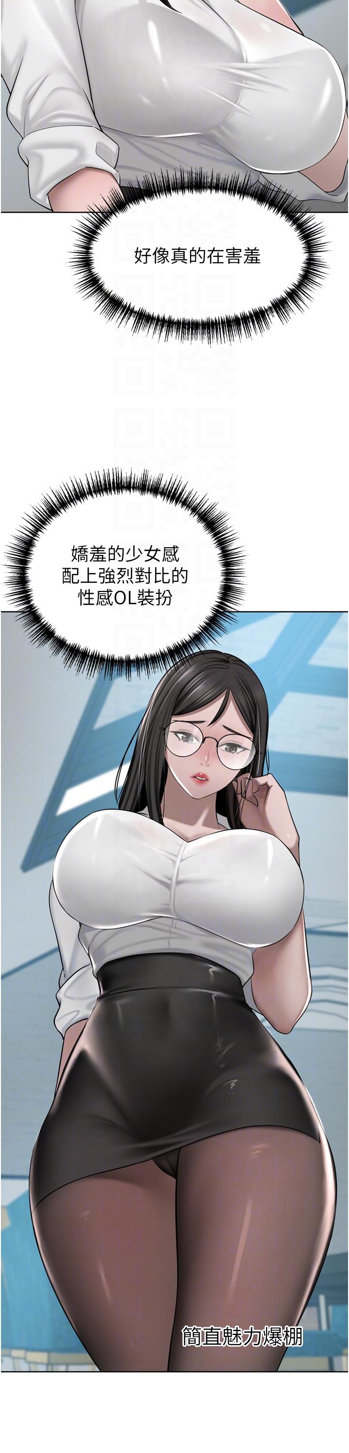 [韩国漫画] 豪门人妻 剧情,熟女人妻,巨乳大奶#[51P]-6