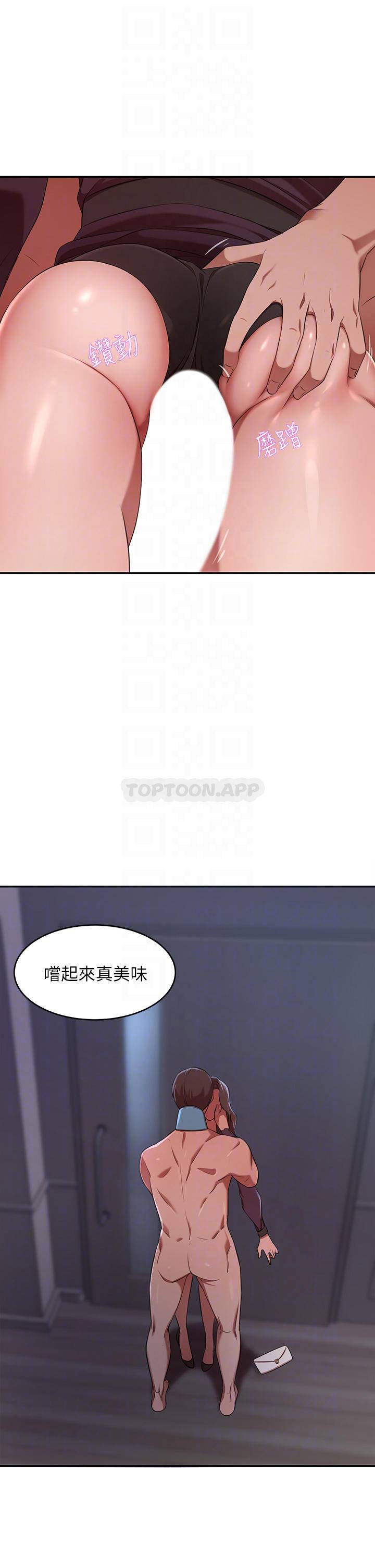 [韩国漫画] 豪门人妻 剧情,熟女人妻,巨乳大奶#[51P]-18