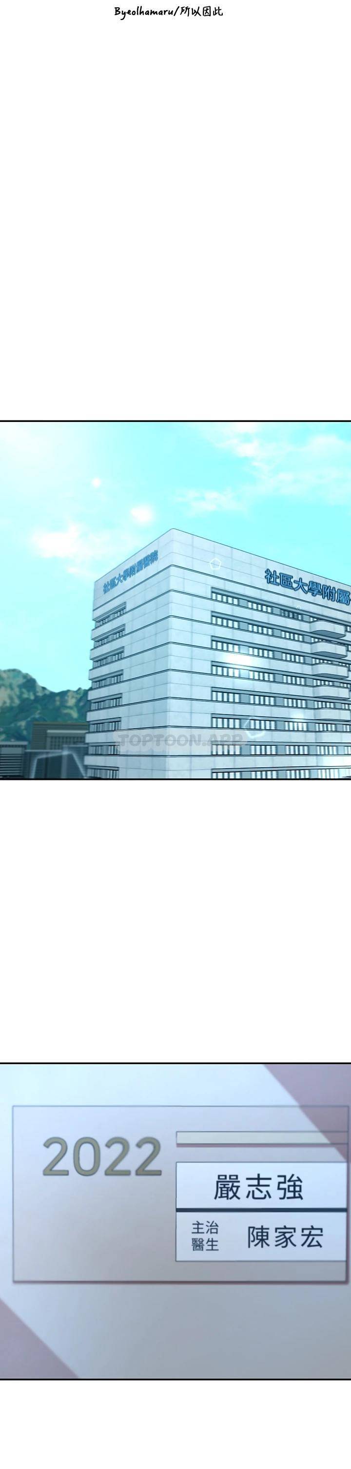 [韩国漫画] 豪门人妻 剧情,熟女人妻,巨乳大奶#[51P]-2