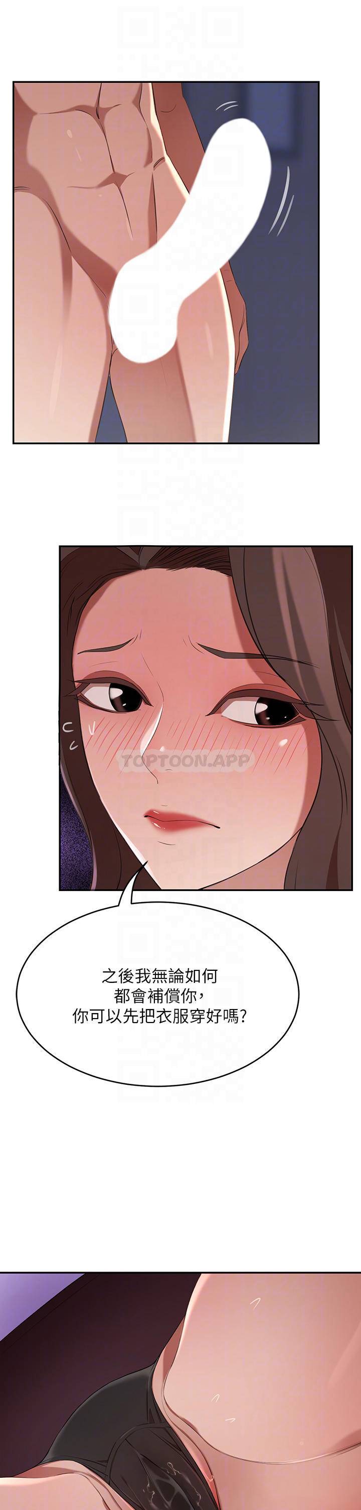 [韩国漫画] 豪门人妻 剧情,熟女人妻,巨乳大奶#[51P]-8