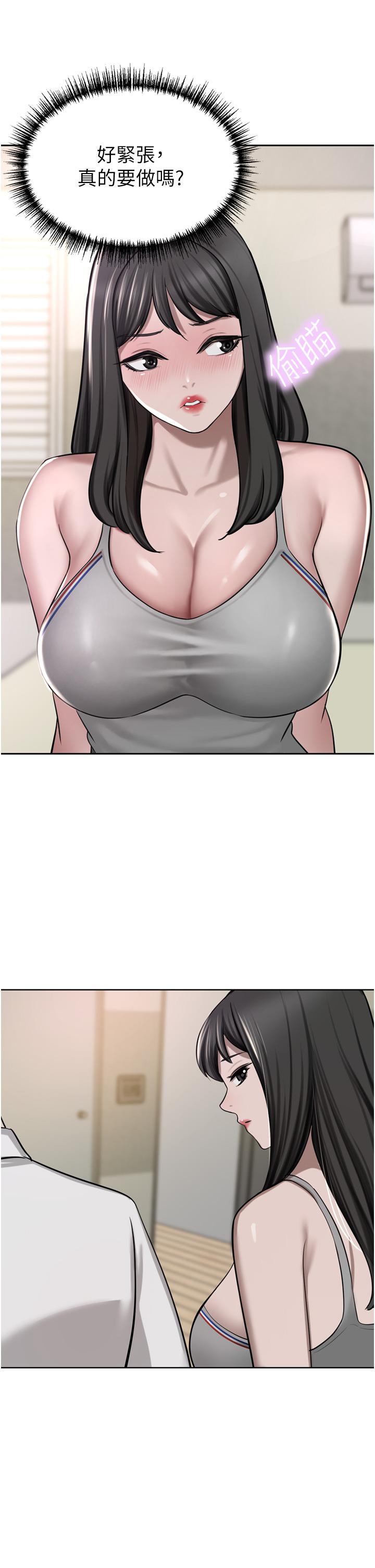 [韩国漫画] 豪门人妻 剧情,熟女人妻,巨乳大奶#[50P]-1