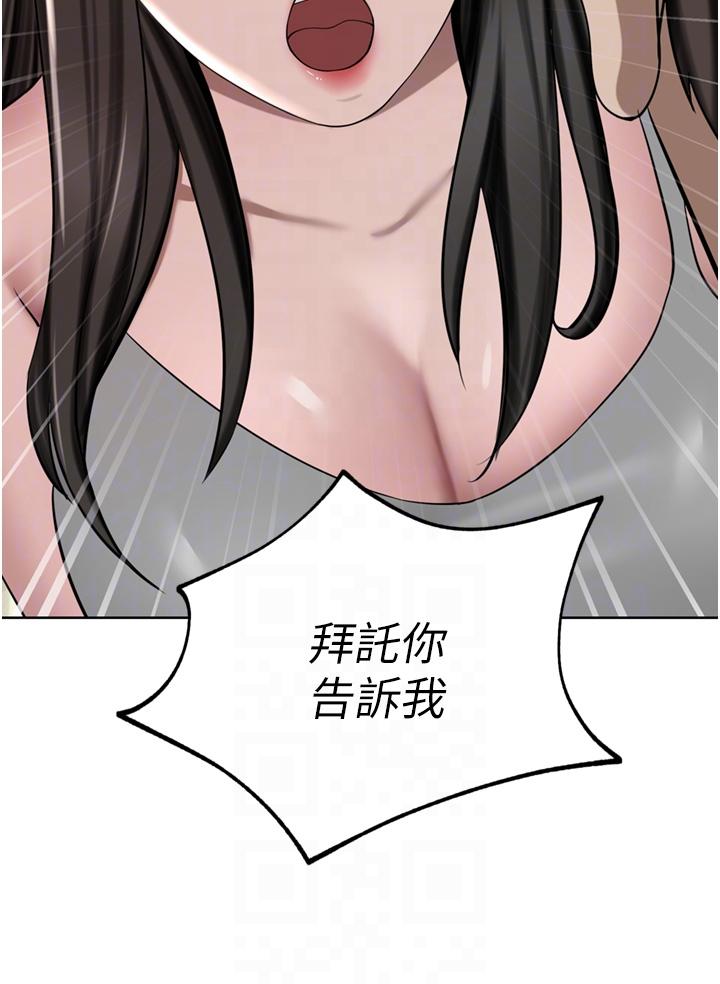 [韩国漫画] 豪门人妻 剧情,熟女人妻,巨乳大奶#[50P]-10