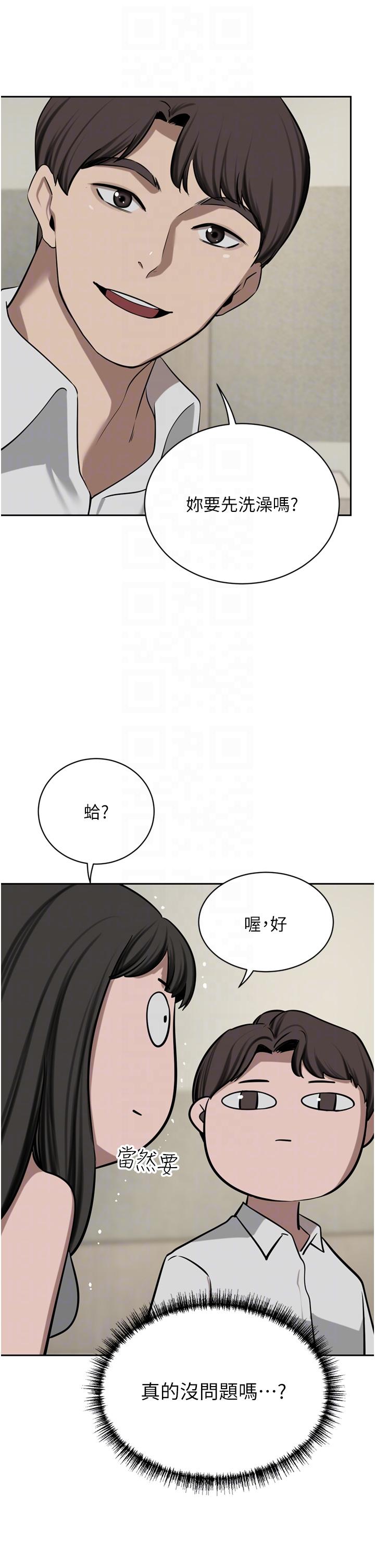 [韩国漫画] 豪门人妻 剧情,熟女人妻,巨乳大奶#[50P]-14