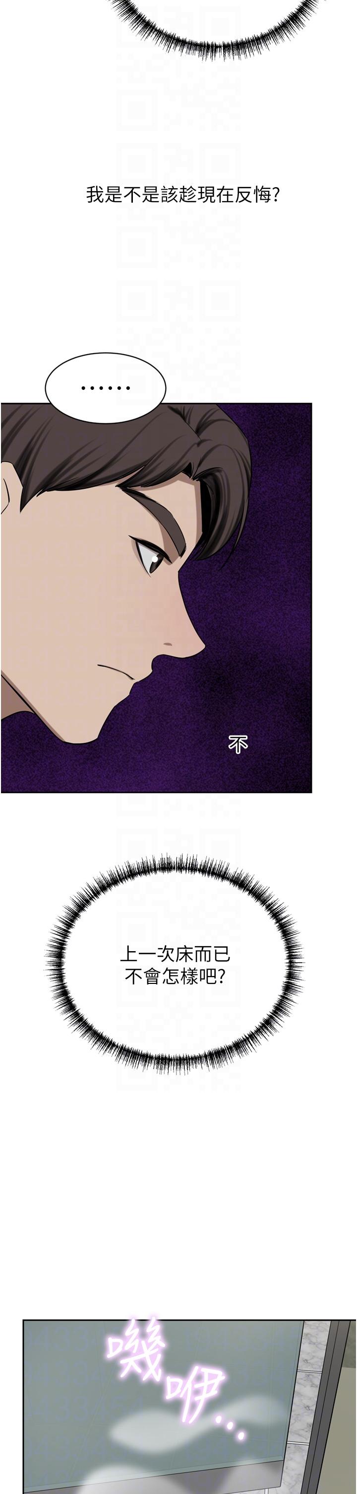 [韩国漫画] 豪门人妻 剧情,熟女人妻,巨乳大奶#[50P]-18