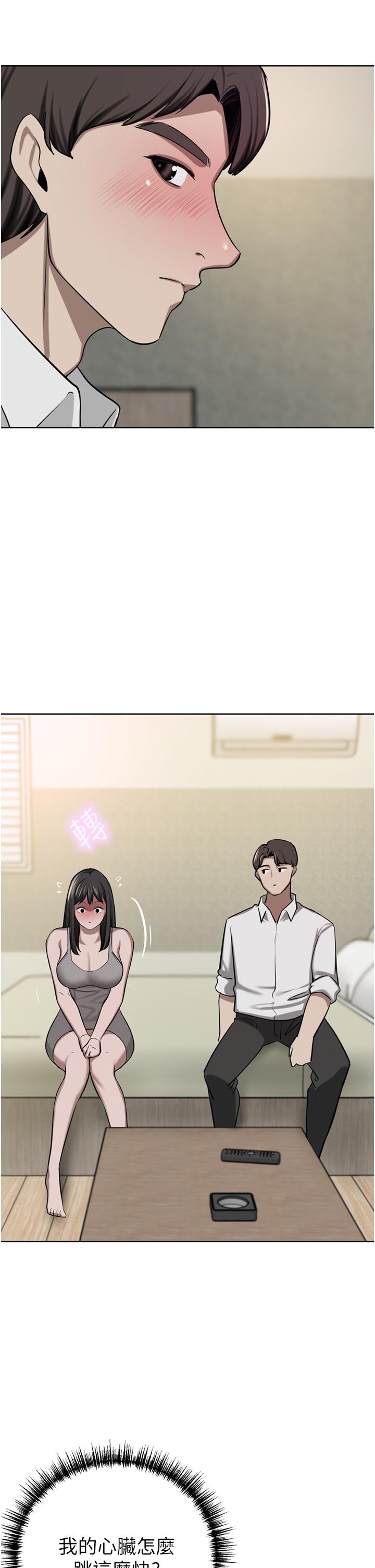 [韩国漫画] 豪门人妻 剧情,熟女人妻,巨乳大奶#[50P]-2