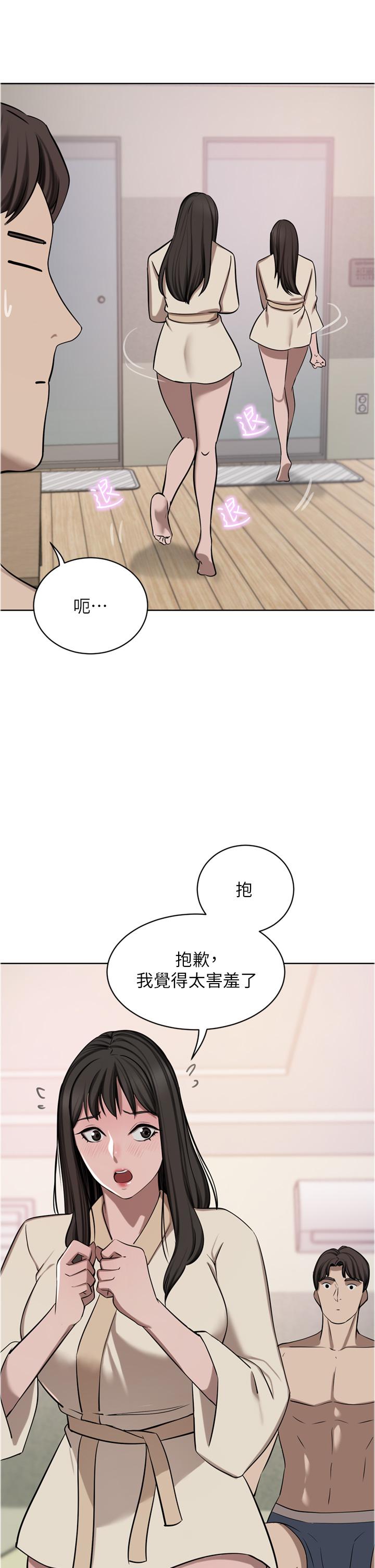 [韩国漫画] 豪门人妻 剧情,熟女人妻,巨乳大奶#[50P]-20