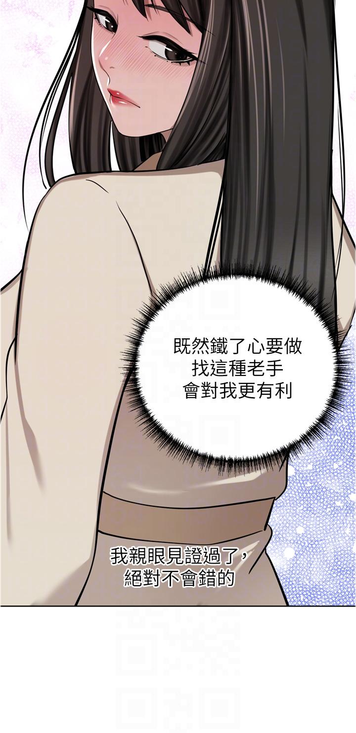 [韩国漫画] 豪门人妻 剧情,熟女人妻,巨乳大奶#[50P]-22