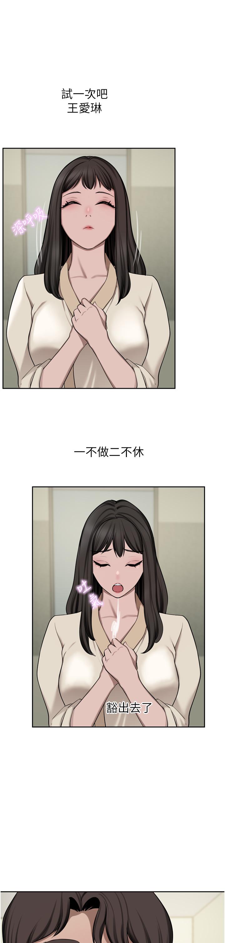 [韩国漫画] 豪门人妻 剧情,熟女人妻,巨乳大奶#[50P]-23