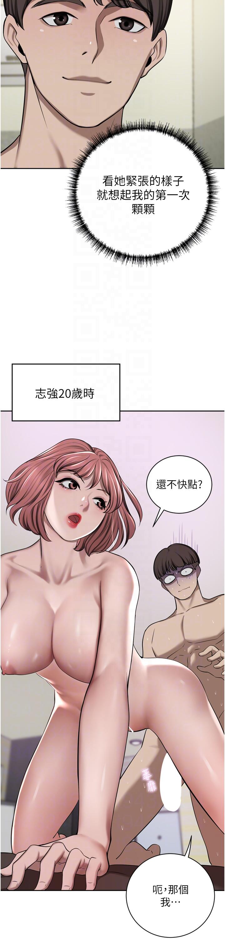 [韩国漫画] 豪门人妻 剧情,熟女人妻,巨乳大奶#[50P]-24