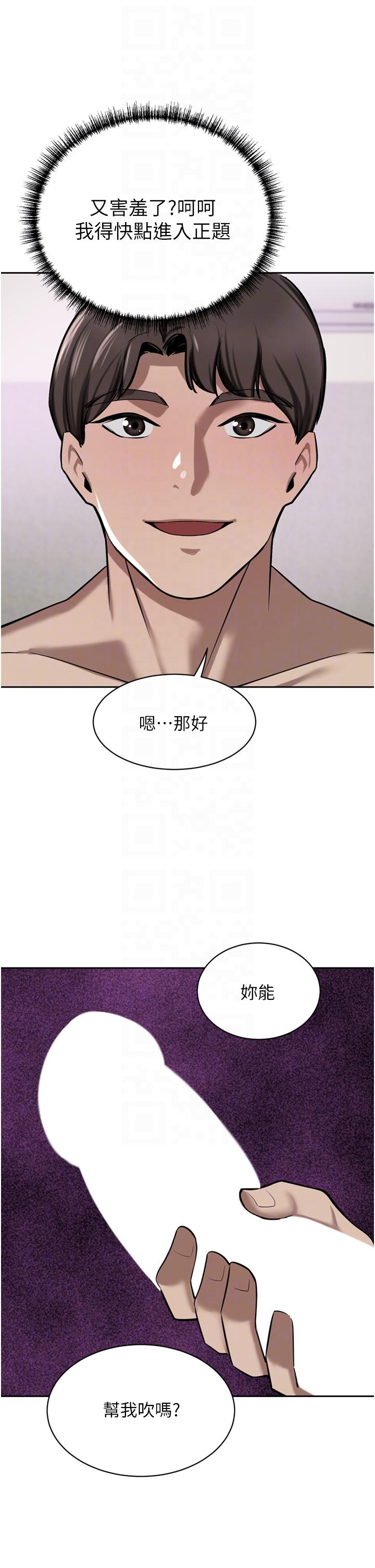 [韩国漫画] 豪门人妻 剧情,熟女人妻,巨乳大奶#[50P]-30
