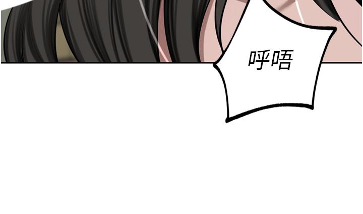 [韩国漫画] 豪门人妻 剧情,熟女人妻,巨乳大奶#[50P]-35