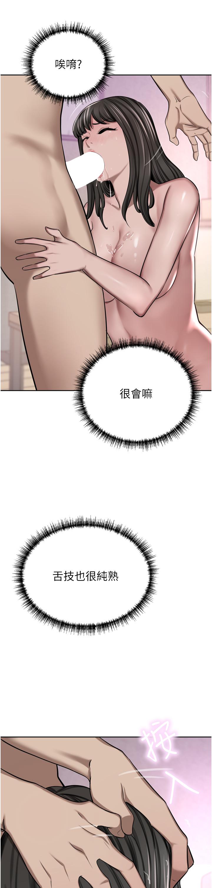 [韩国漫画] 豪门人妻 剧情,熟女人妻,巨乳大奶#[50P]-36