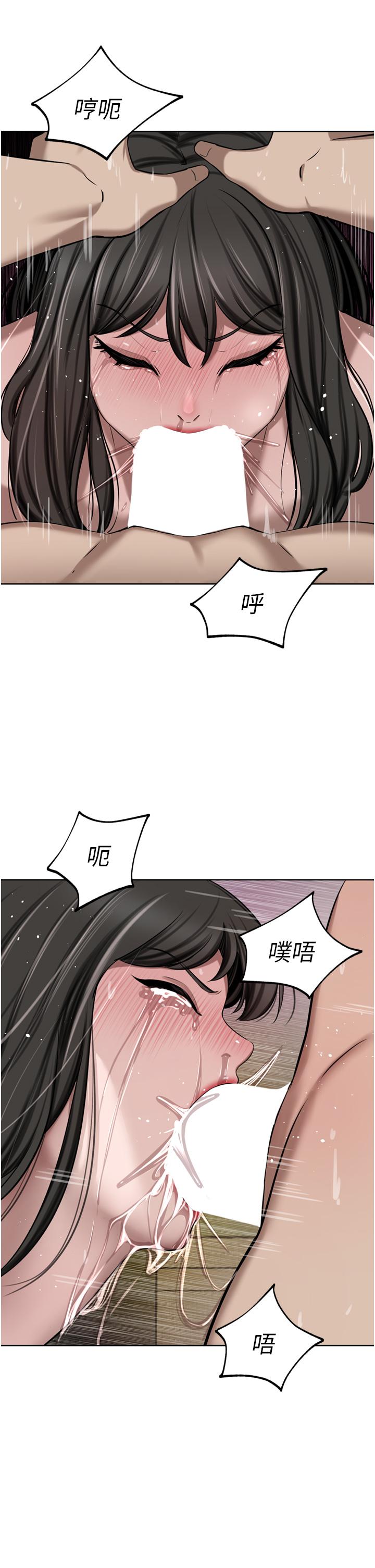 [韩国漫画] 豪门人妻 剧情,熟女人妻,巨乳大奶#[50P]-39
