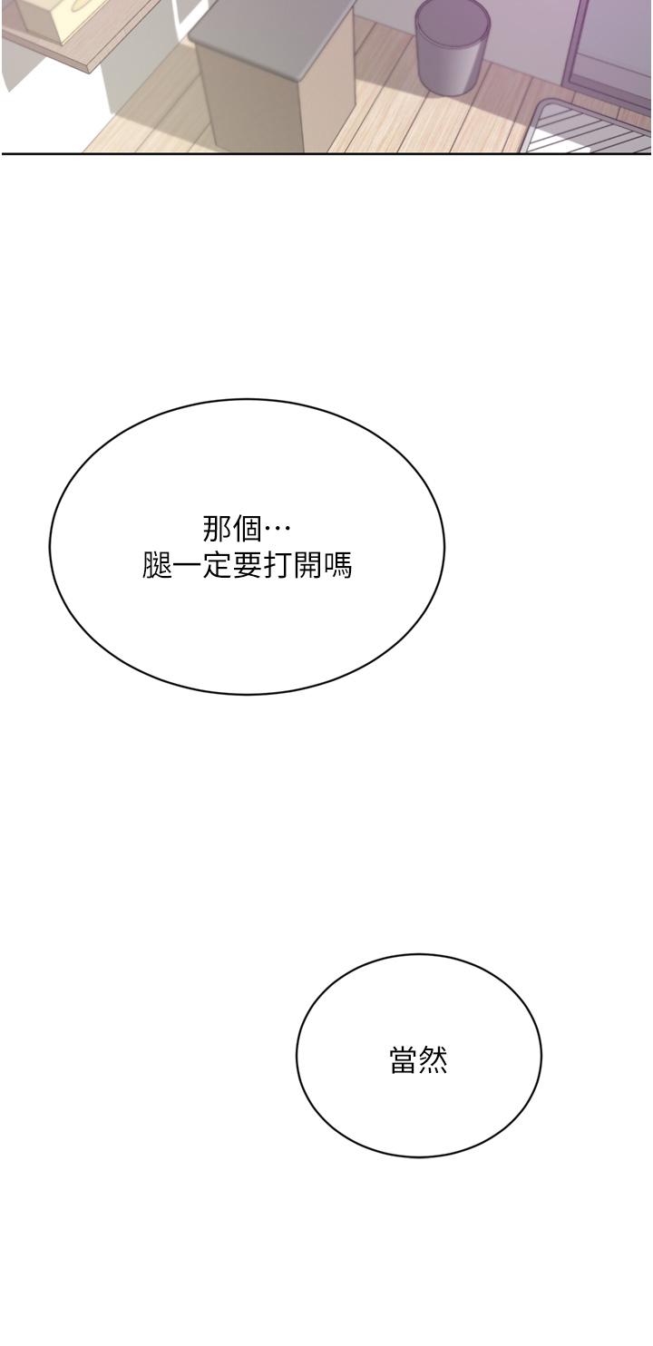 [韩国漫画] 豪门人妻 剧情,熟女人妻,巨乳大奶#[50P]-44