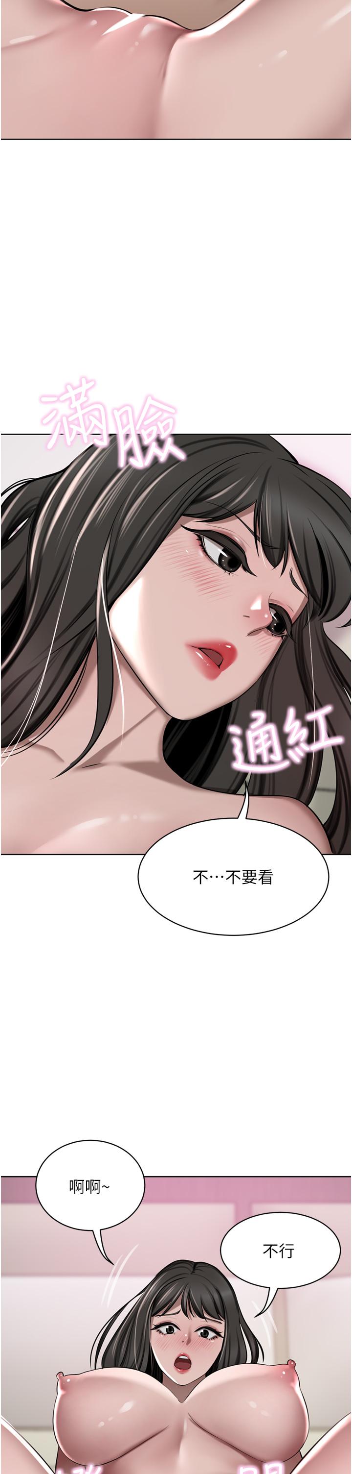 [韩国漫画] 豪门人妻 剧情,熟女人妻,巨乳大奶#[50P]-46
