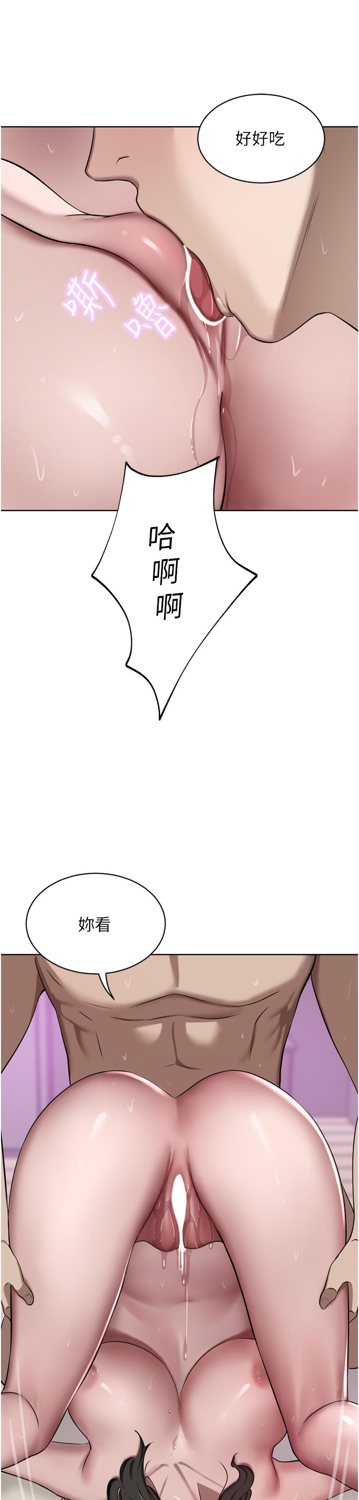 [韩国漫画] 豪门人妻 剧情,熟女人妻,巨乳大奶#[50P]-48