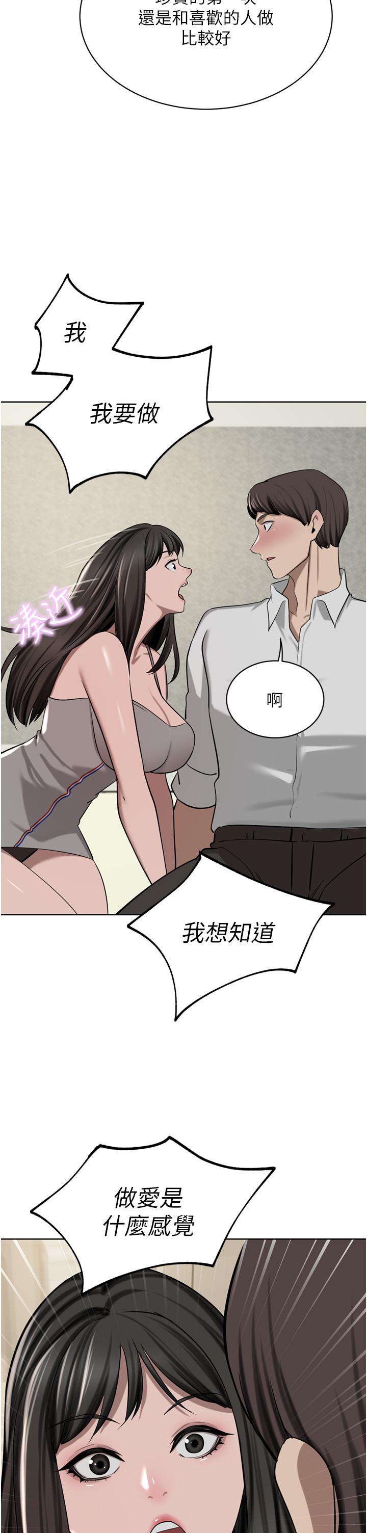 [韩国漫画] 豪门人妻 剧情,熟女人妻,巨乳大奶#[50P]-9