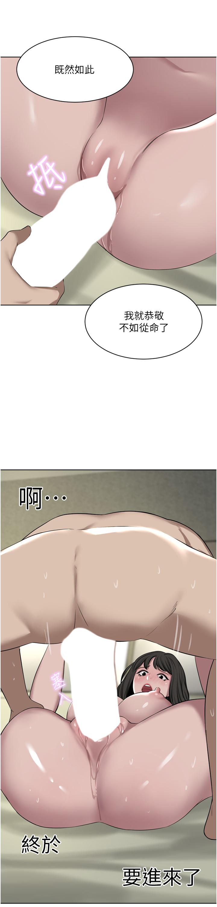 [韩国漫画] 豪门人妻 剧情,熟女人妻,巨乳大奶#[49P]-11
