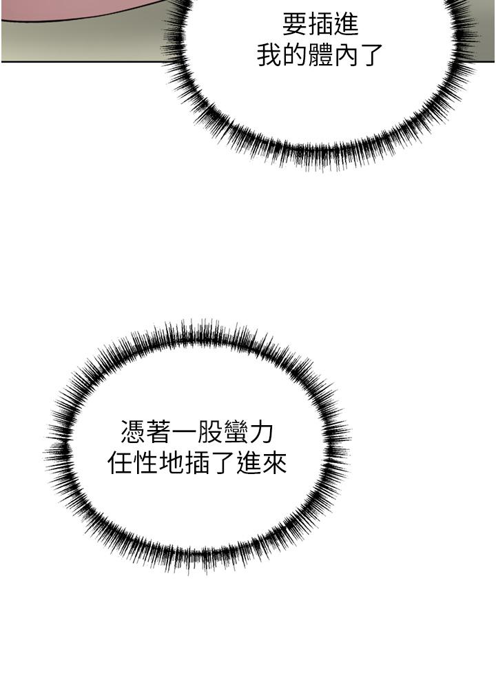 [韩国漫画] 豪门人妻 剧情,熟女人妻,巨乳大奶#[49P]-13