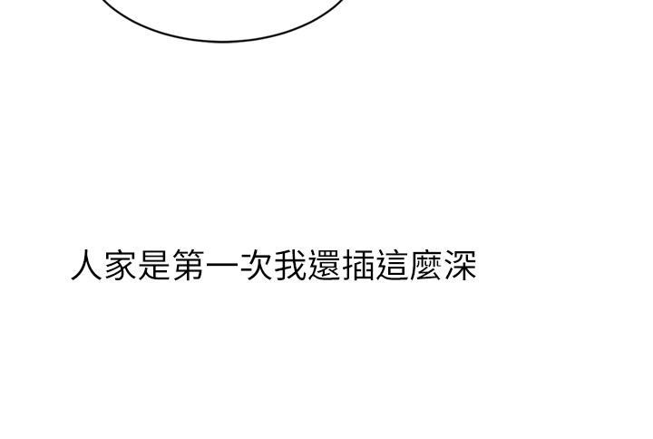 [韩国漫画] 豪门人妻 剧情,熟女人妻,巨乳大奶#[49P]-15