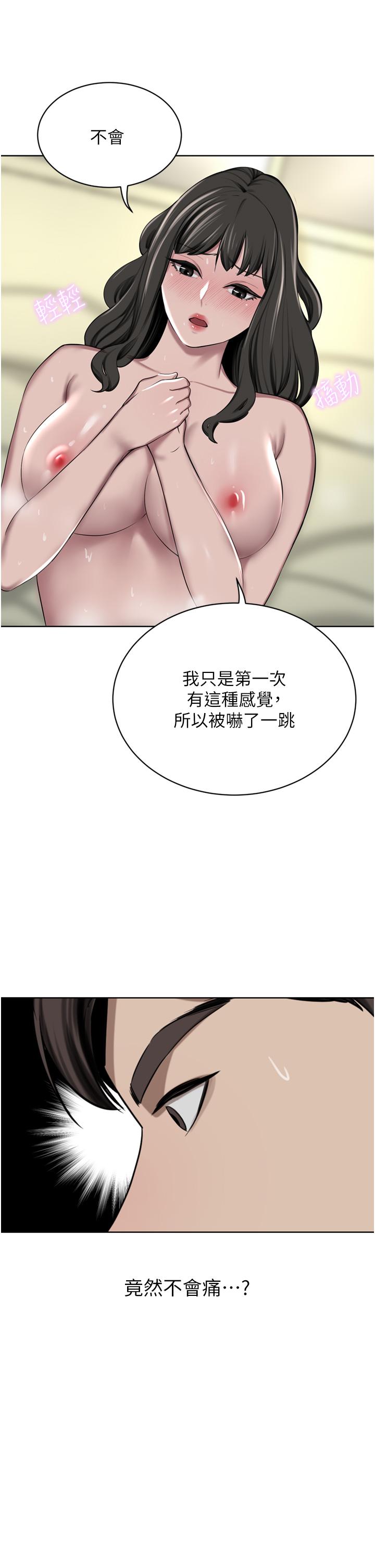 [韩国漫画] 豪门人妻 剧情,熟女人妻,巨乳大奶#[49P]-16