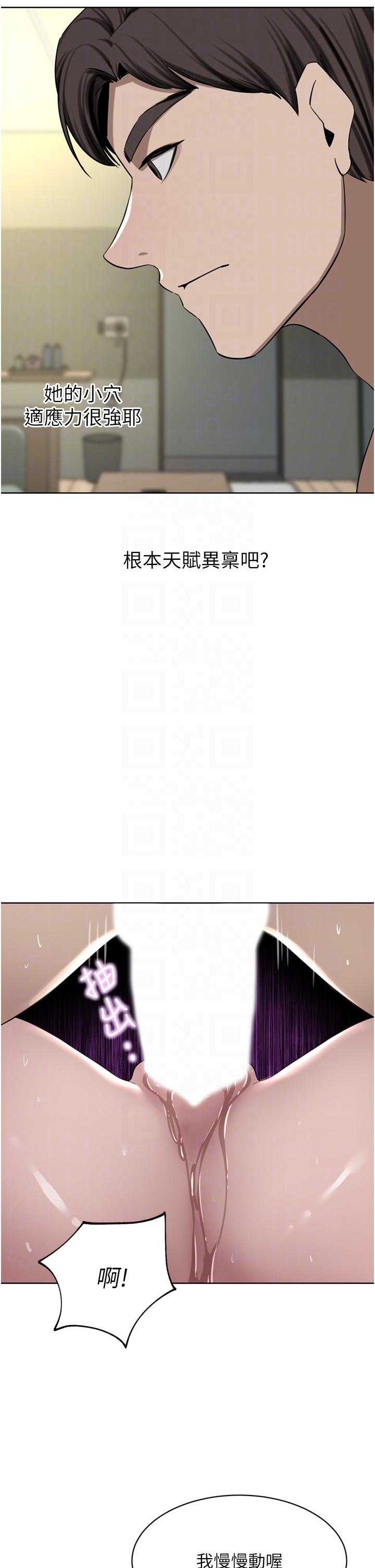 [韩国漫画] 豪门人妻 剧情,熟女人妻,巨乳大奶#[49P]-17