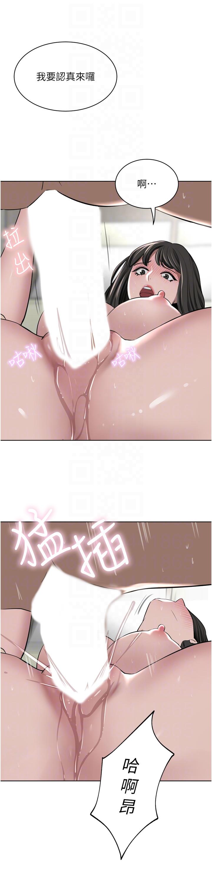 [韩国漫画] 豪门人妻 剧情,熟女人妻,巨乳大奶#[49P]-23