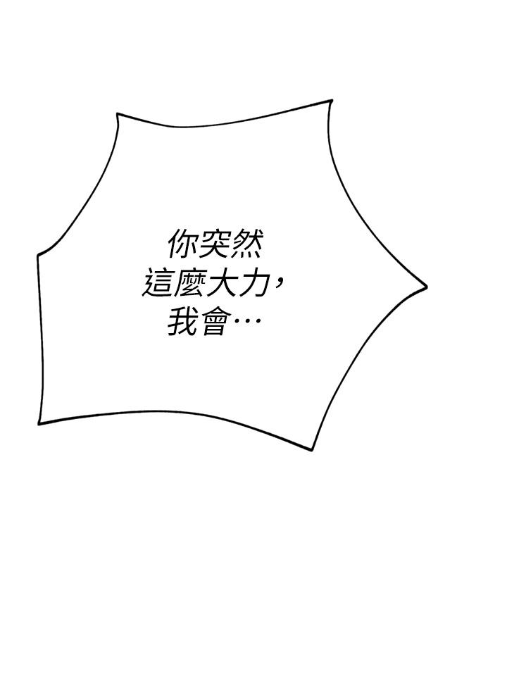 [韩国漫画] 豪门人妻 剧情,熟女人妻,巨乳大奶#[49P]-24