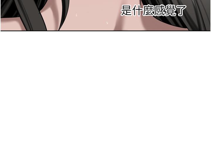 [韩国漫画] 豪门人妻 剧情,熟女人妻,巨乳大奶#[49P]-30
